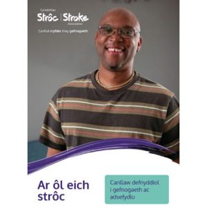 Cover of the After your stroke information pack, showing a smiling stroke survivor