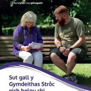 Sut gall y Gymdeithas Strôc eich helpu chi